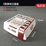 食品包裝禮盒的常見(jiàn)材質(zhì)的使用選擇